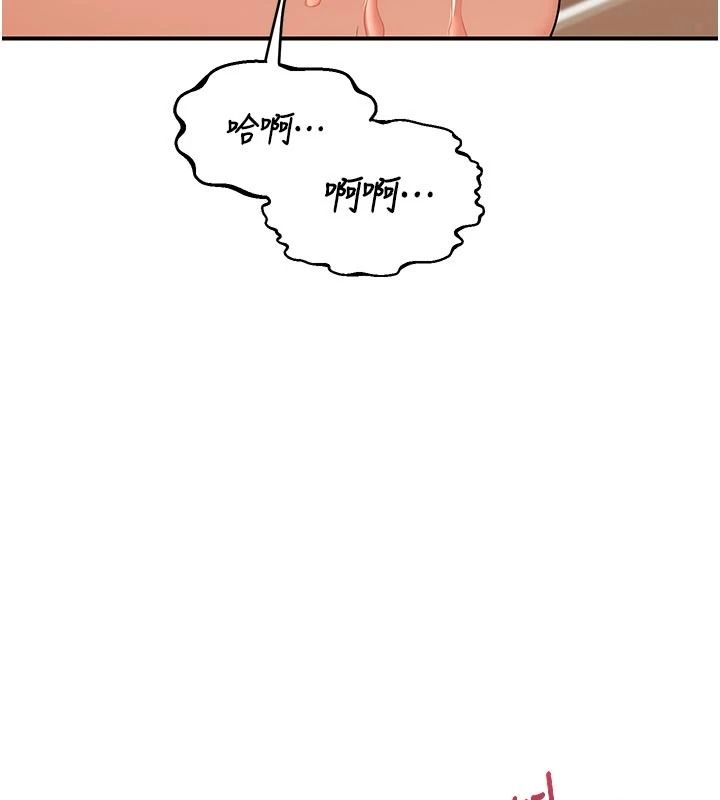 熟女交换计画第85話-激戰到力竭為止