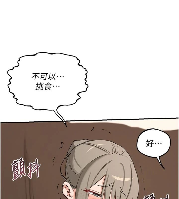 熟女交换计画第85話-激戰到力竭為止