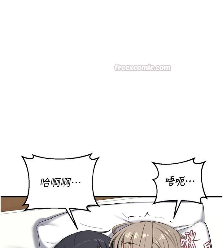 熟女交换计画第85話-激戰到力竭為止