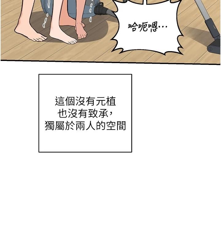熟女交换计画第85話-激戰到力竭為止