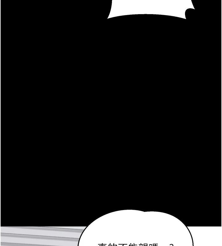 熟女交换计画第85話-激戰到力竭為止