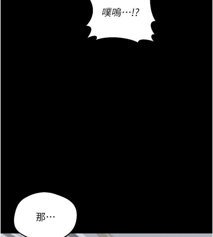 熟女交换计画第85話-激戰到力竭為止