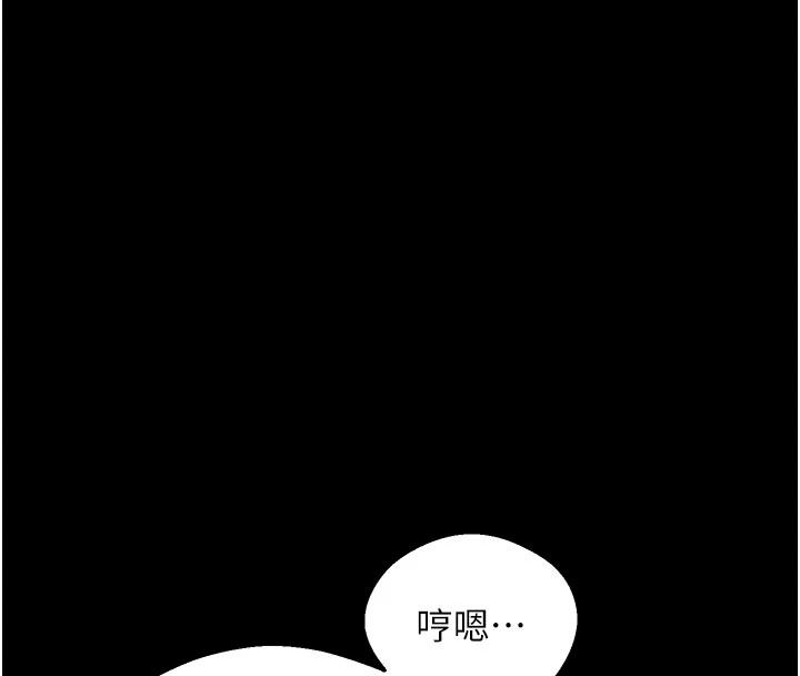 熟女交换计画第85話-激戰到力竭為止