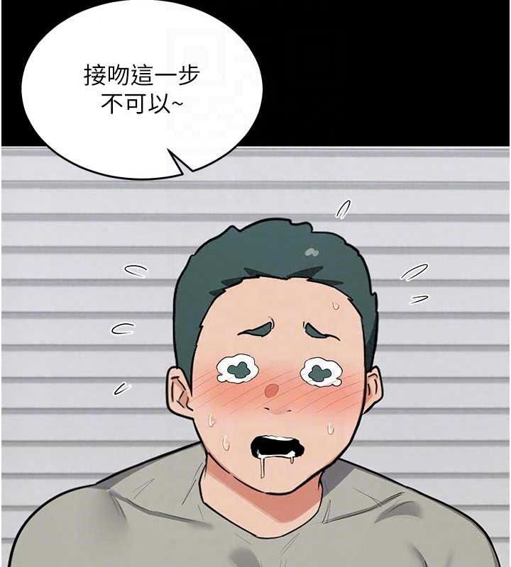 熟女交换计画第85話-激戰到力竭為止