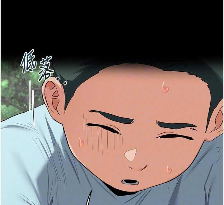 熟女交换计画第85話-激戰到力竭為止