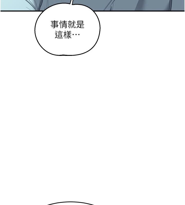 熟女交换计画第85話-激戰到力竭為止