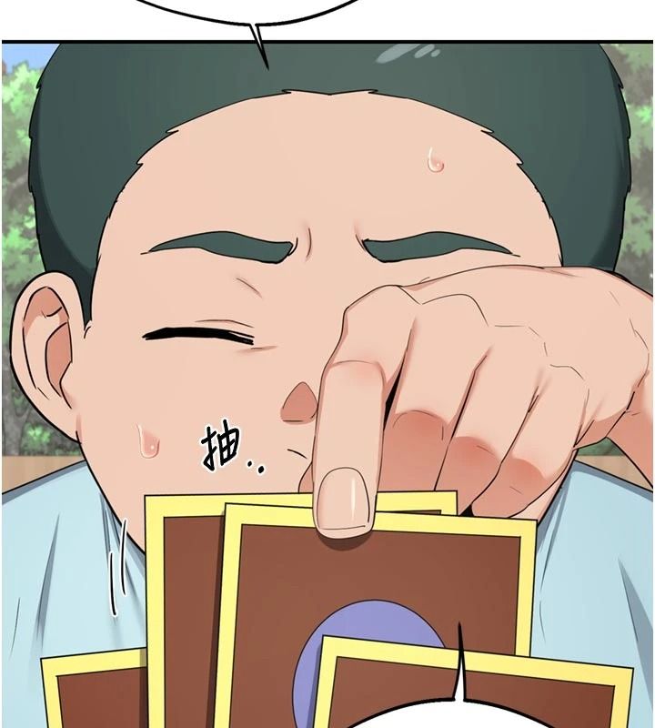 熟女交换计画第85話-激戰到力竭為止