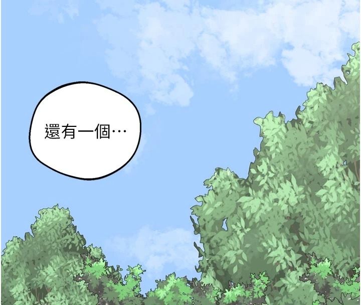熟女交换计画第85話-激戰到力竭為止