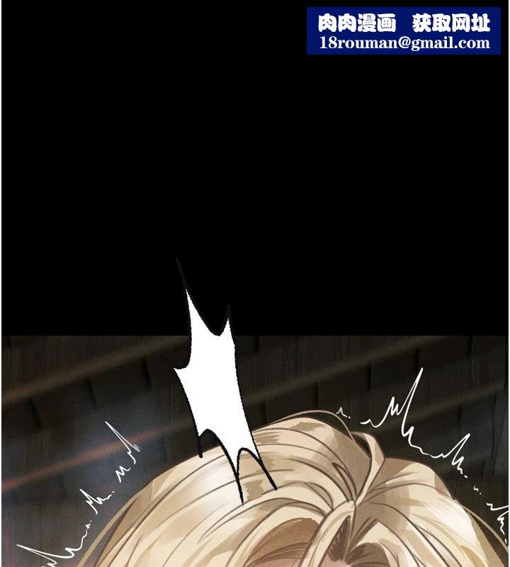 堕落物语2第69話-累積的慾望徹底解放