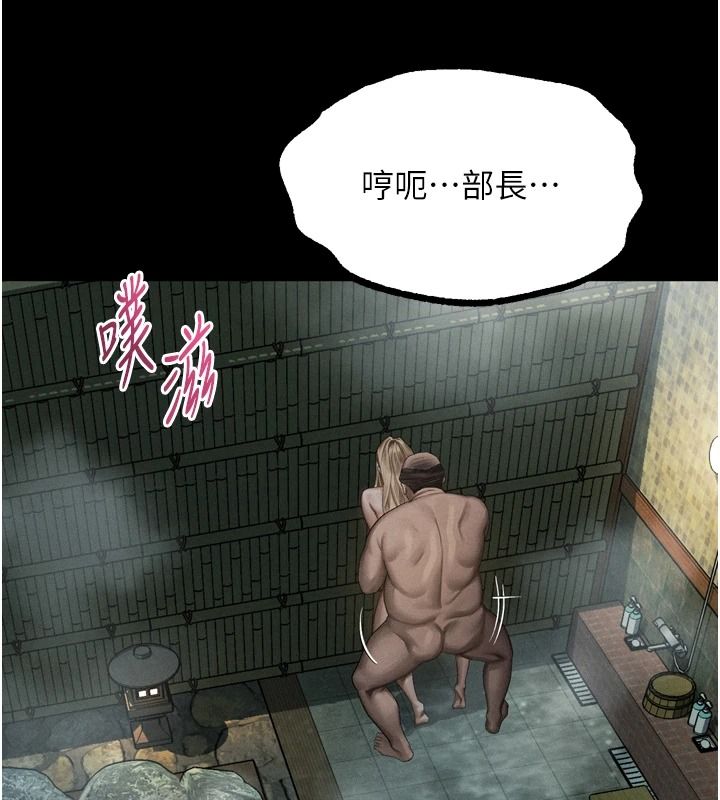 堕落物语2第69話-累積的慾望徹底解放