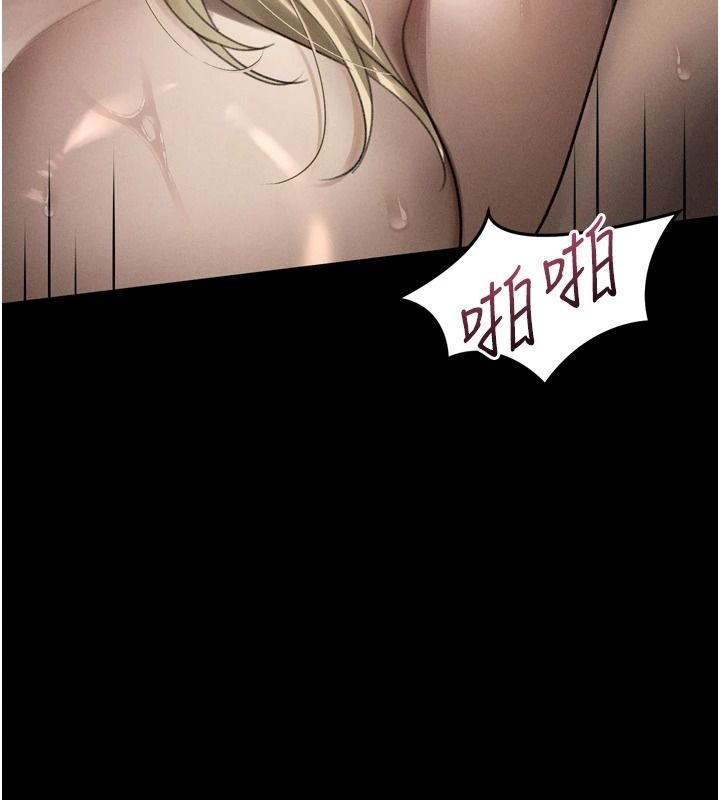 堕落物语2第69話-累積的慾望徹底解放