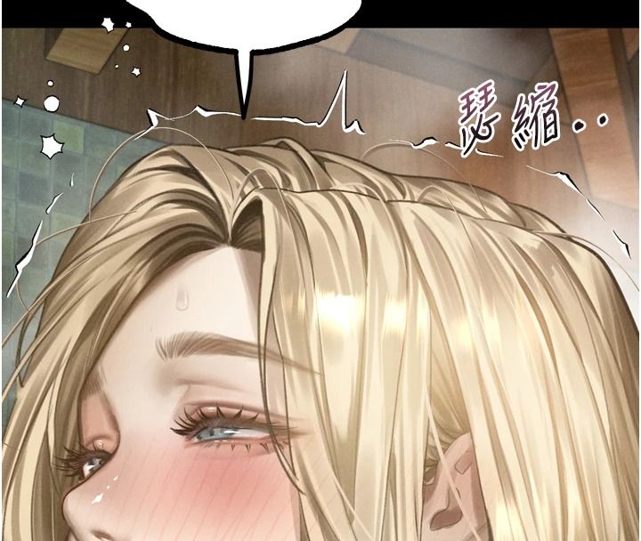 堕落物语2第69話-累積的慾望徹底解放