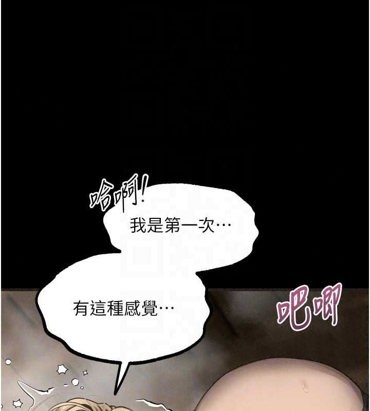堕落物语2第69話-累積的慾望徹底解放