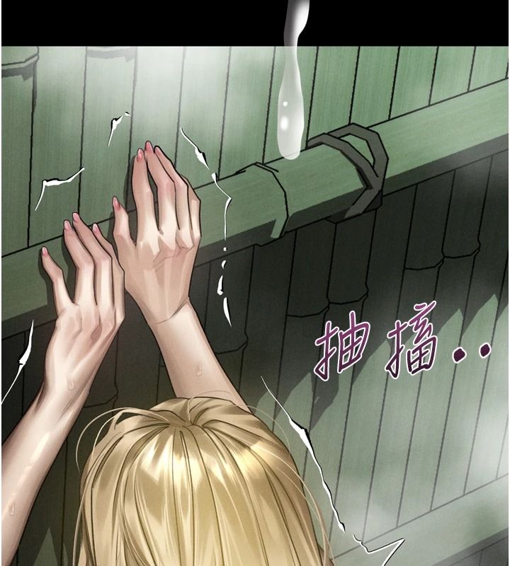 堕落物语2第69話-累積的慾望徹底解放