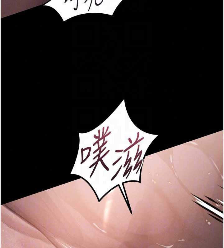 堕落物语2第69話-累積的慾望徹底解放