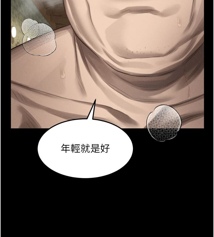 堕落物语2第69話-累積的慾望徹底解放