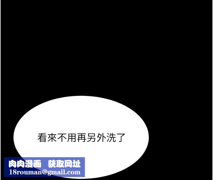 堕落物语2第69話-累積的慾望徹底解放