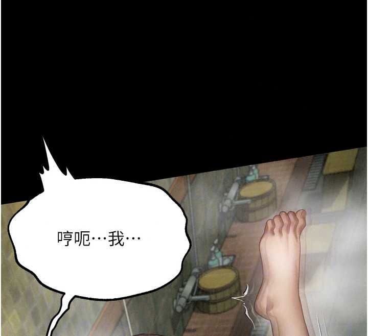 堕落物语2第69話-累積的慾望徹底解放