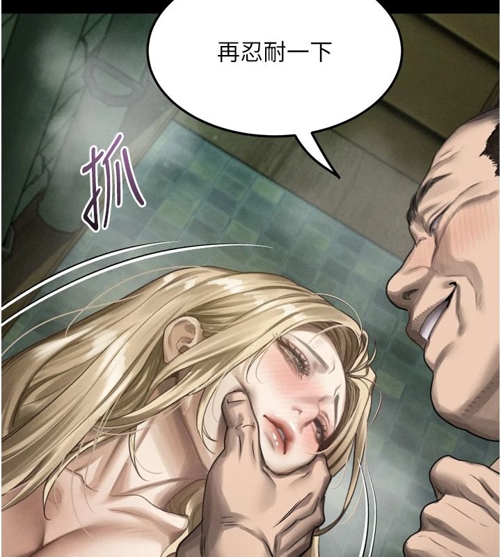 堕落物语2第69話-累積的慾望徹底解放