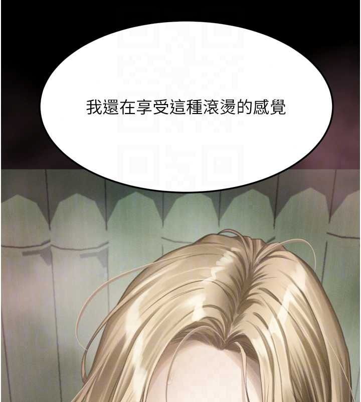 堕落物语2第69話-累積的慾望徹底解放