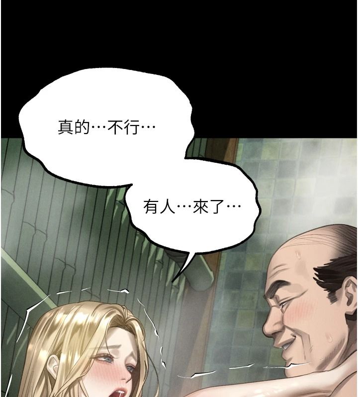 堕落物语2第69話-累積的慾望徹底解放
