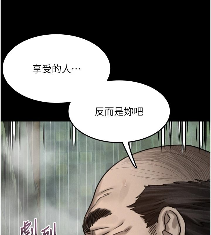 堕落物语2第69話-累積的慾望徹底解放