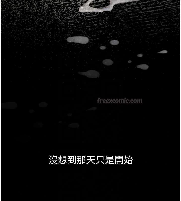 堕落物语2第69話-累積的慾望徹底解放