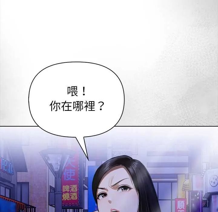 魔法刺青店第16話