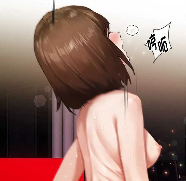 魔法刺青店第16話