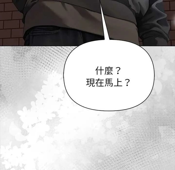 魔法刺青店第16話