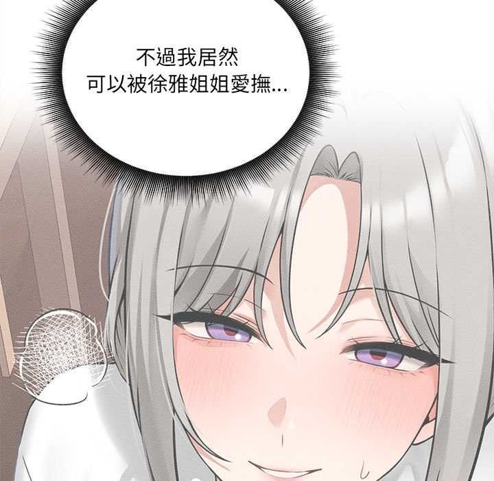 神秘的桌游第17話