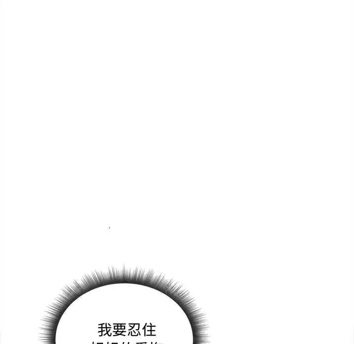 神秘的桌游第17話