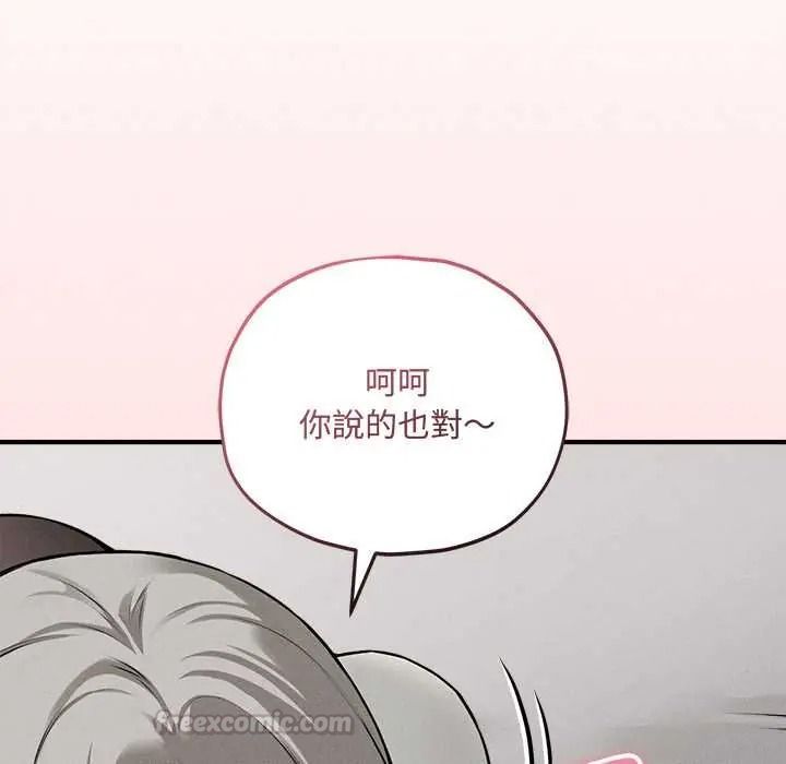 神秘的桌游第17話