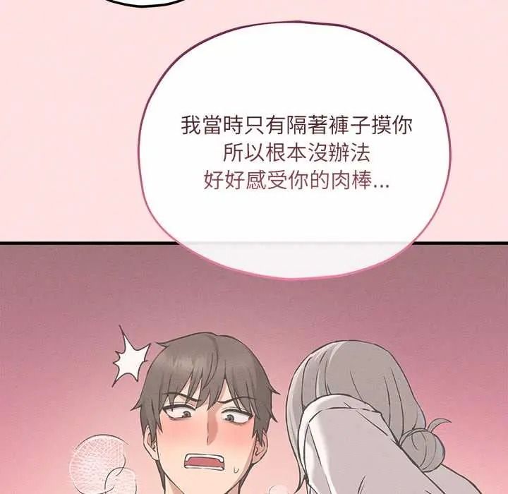 神秘的桌游第17話