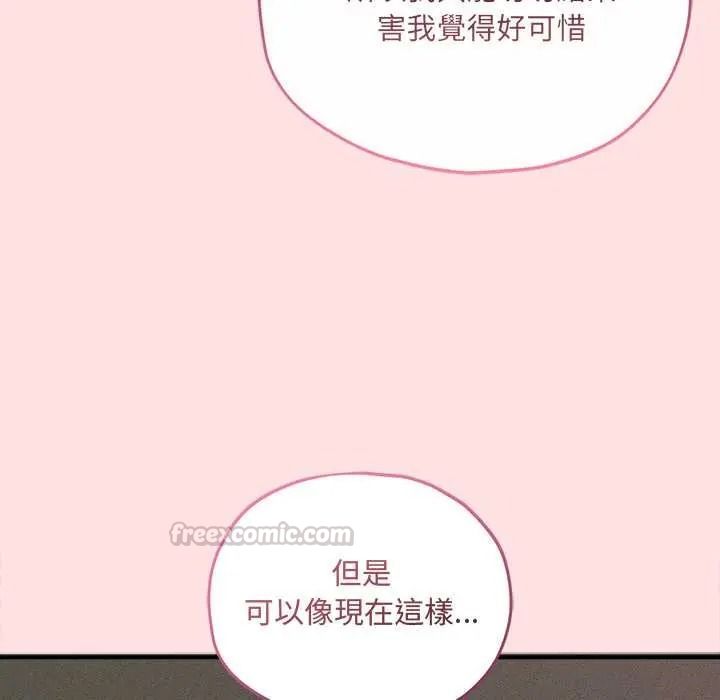 神秘的桌游第17話
