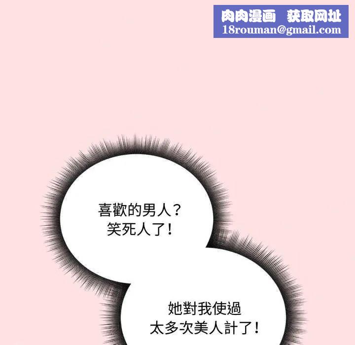 神秘的桌游第17話