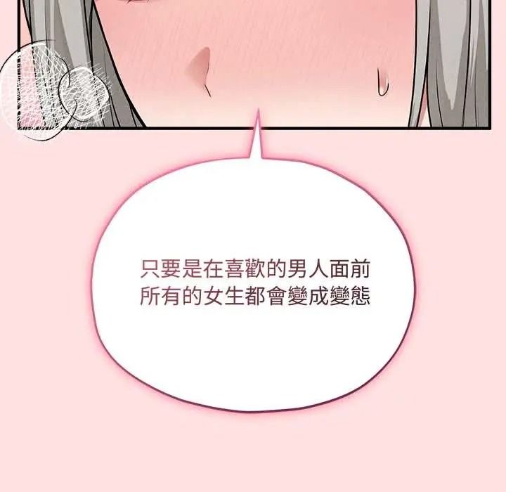 神秘的桌游第17話