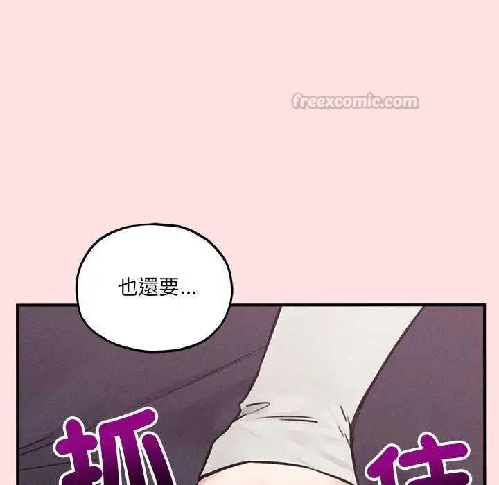 神秘的桌游第17話