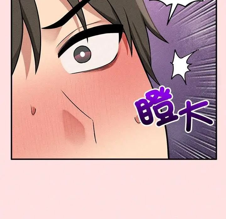神秘的桌游第17話