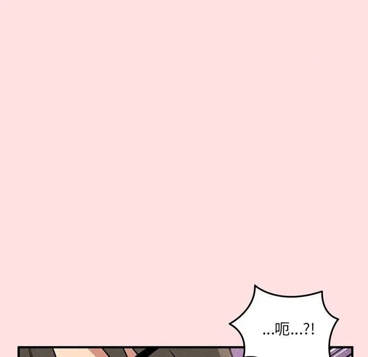 神秘的桌游第17話