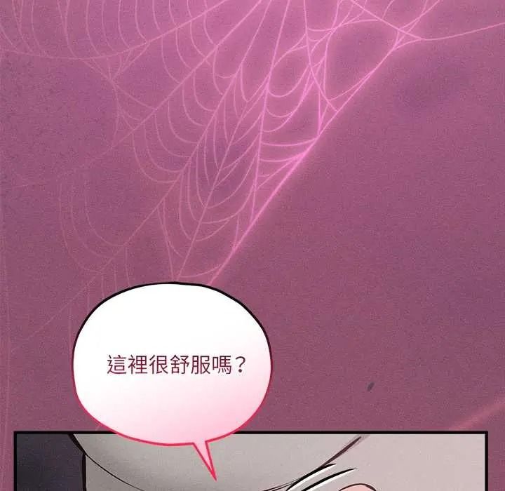 神秘的桌游第17話