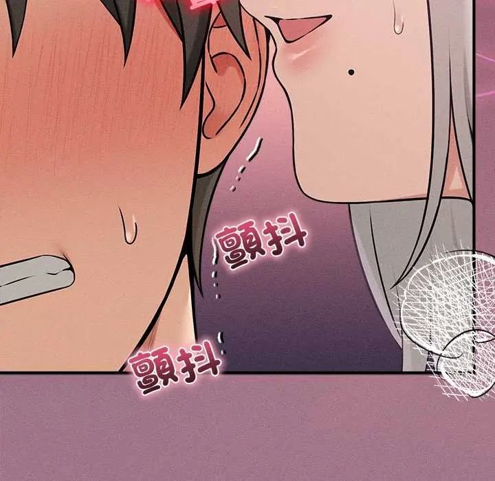 神秘的桌游第17話
