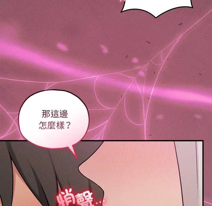神秘的桌游第17話
