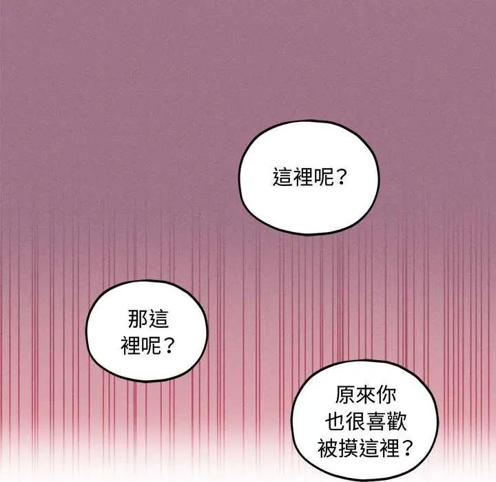 神秘的桌游第17話