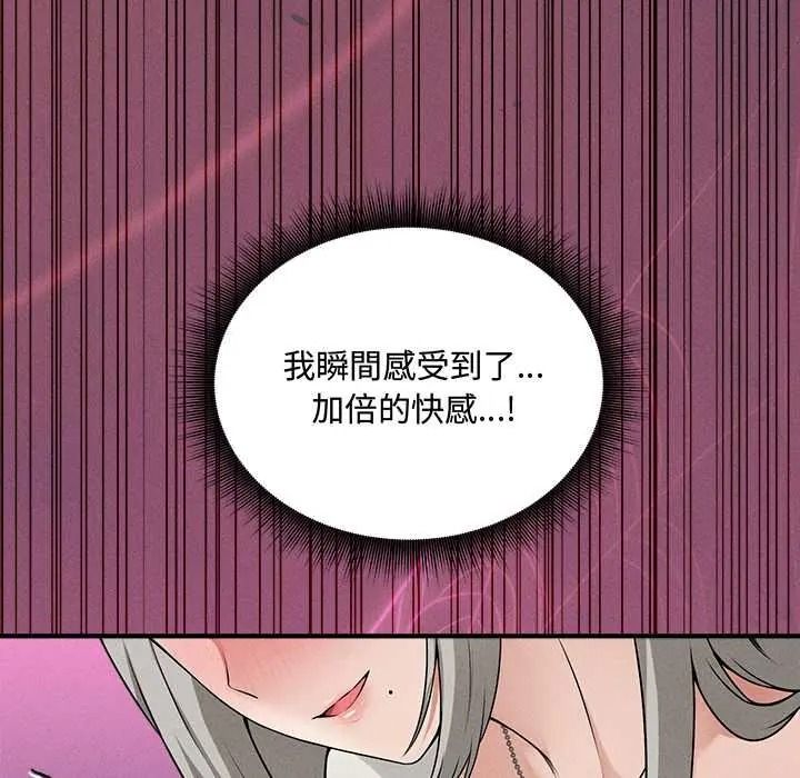 神秘的桌游第17話