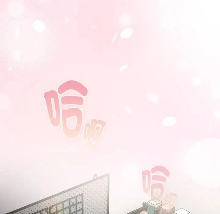 摸鱼生存指南第64話
