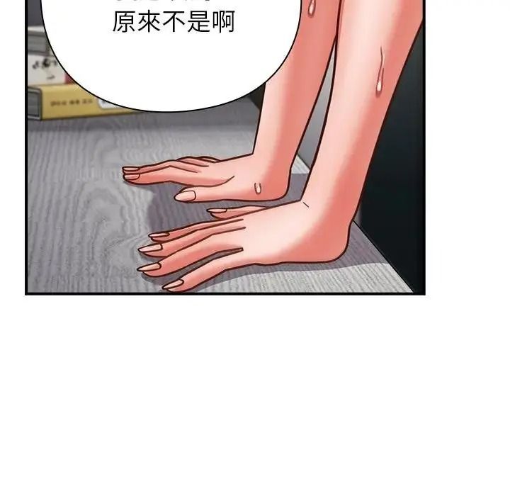 摸鱼生存指南第64話