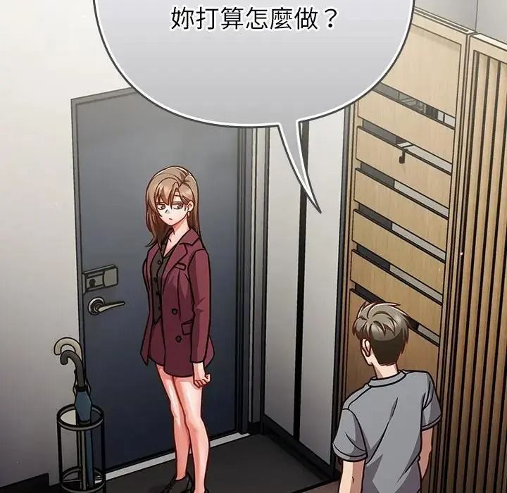 摸鱼生存指南第64話