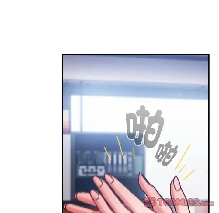 摸鱼生存指南第64話