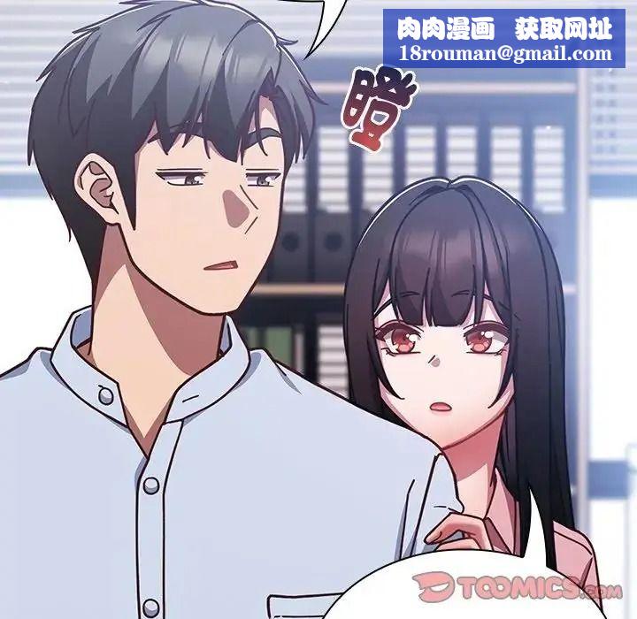 摸鱼生存指南第64話